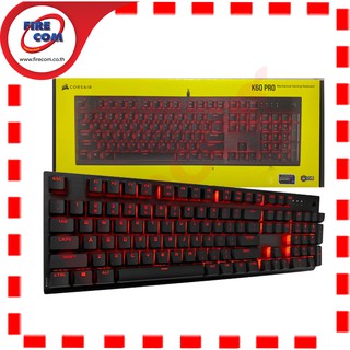 คีย์บอร์ด KEYBOARD Corsair K60 Pro Cherry Mechanical Gaming (CH-910D029-TH) สามารถออกใบกำกับภาษีได้