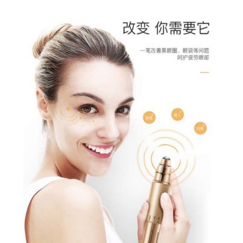 golden-face-massage-beauty-เครื่องนวดอัลตร้าโซนิค-นวดใบหน้า