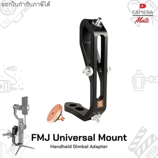 SIMPLY GIMBAL FMJ Handheld Gimbal Adapter for Mounting Monitors, Microphones, and Accessories zhiyun DJI