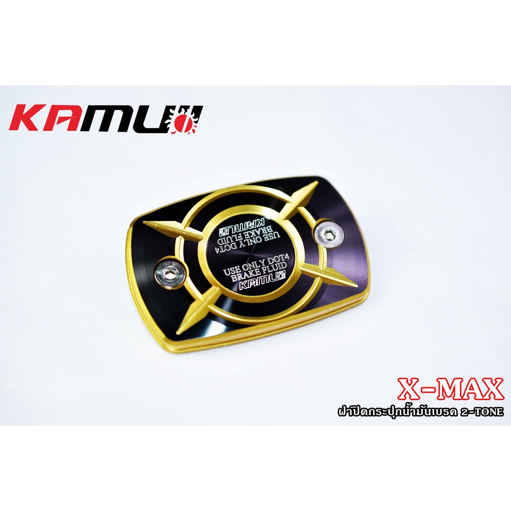 ฝาปิดปั๊มเดิม-xmax-kamui-2-tone-มี-5-สี