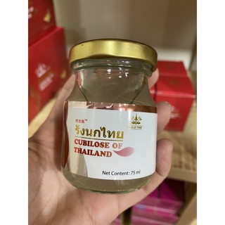 Sugar candy nest nest เครื่องดื่มรังนก Bonback เป็นสูตรจากธรรมชาติ 100% (1 แพ็ค: 6 ขวด) ขวดละ 75ml