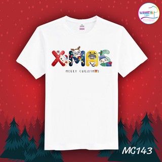 เสื้อยืดคริสต์มาส เสื้อคริสต์มาส Christmas &amp; Happy new year (MC143)เสื้อยืดสีขาว