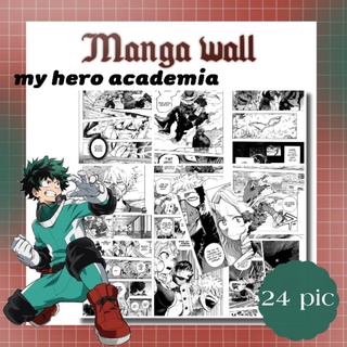 manga wallpaper my hero academia ภาพมังงะ ภาพตกแต่งห้อง