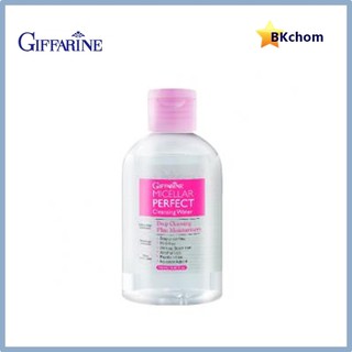 กิฟฟารีน ไมเซลล่าร์ เพอร์เฟค คลีนซิ่ง วอเตอร์ 190 ml. giffarine micellar perfect cleansing water