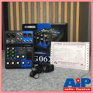 ภาพหน้าปกสินค้าYAMAHA MG-06X MIXER มี เอฟเฟค มิกซ์ มิกเซอร์ มิกซ์YAMAHA เครื่องเสียง mg06x mg 06 x MIX MG-06 X เอไอ-ไพศาล +++ ซึ่งคุณอาจชอบราคาและรีวิวของสินค้านี้