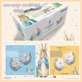 หน้ากากปิดปาก ลายการ์ตูน Peter Rabbit 3PLY สําหรับผู้ใหญ่ 10 20 50 ชิ้น