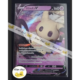 มิมิคคิว V ( Pokemon Teading Card Game )