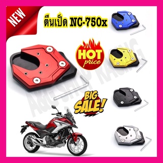 ตีนเป็ดNC750X Honda-Nc750x ฮอนด้า