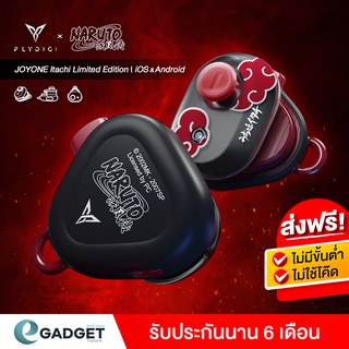 ภาพหน้าปกสินค้า(ประกันศูนย์) Flydigi Joyone จอยเกม จอยเกมส์ บลูทูธ 5.0 (Bluetooth) Controller จอยเกมสำหรับมือถือเล่นได้ทั้ง iOS/Andriod ที่เกี่ยวข้อง