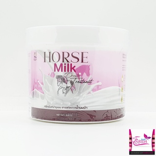 🔥ค่าส่ง20บาท🔥 ทรีทเม้นท์นมม้า HORSE Milk ทรีทเม้นท์บำรุงผม 500ml