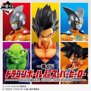 [พร้อมส่ง]Ichiban Kuji Dragon Ball Super Super Hero (มือ1แมวทอง) (ของแท้100%)