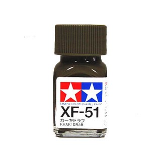 สีทามิย่าสูตรอีนาเมล Enamel XF51 Khaki Drab 10ml