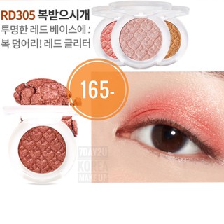 ♥️พร้อมส่ง แท้100%♥️ Etude Look At My Eye Jewel