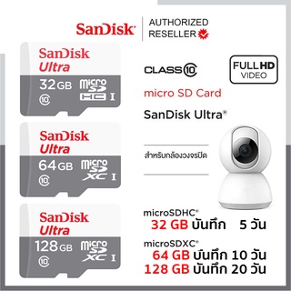 ภาพขนาดย่อของภาพหน้าปกสินค้าSanDisk Ultra Micro SDCard Speed 100mbs 32GB 64G 128GB Class10 (SDSQUNR) ประกัน 7 ปี โทรศัพท์ กล้องวงจรปิดไร้สาย กล้อง IP Camera TF Card จากร้าน sjcam_officialstore บน Shopee ภาพที่ 3