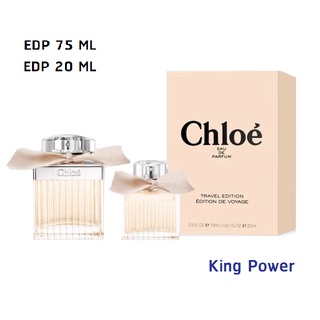 ภาพหน้าปกสินค้าป้ายคิง - (โบว์ครีม) Set Chloe EDP Travel Edition 75 ml + 20 ml. กล่องซีล ป้ายคิงพาวเวอร์ ซึ่งคุณอาจชอบราคาและรีวิวของสินค้านี้