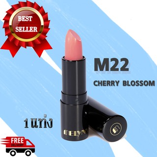 Melynn Stunning Party MatteVelvet Lipstick No.M22 CHERRY BLOSSOM