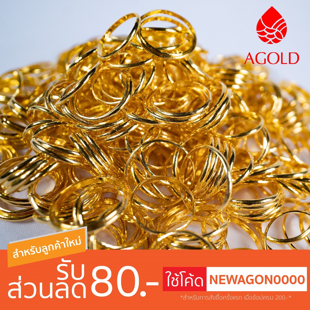 agold-แหวนทองเกลี้ยง-น้ำหนัก-1-กรัม