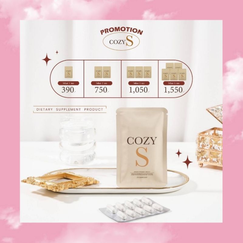 1แถม1-พร้อมส่ง-ส่งฟรี-cozy-s-โคซี่เอส-วิตามินผอม-cozys-คุมหิว-ลดทานจุกจิก-โคซี่เอส-ลดน้ำหนักโคซี่