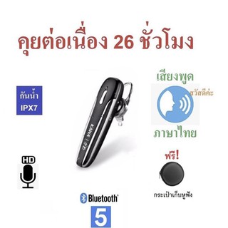 สินค้า หูฟังบลูทูธ Kawa D9 pro max หูฟังบลูทูธแบตทน กันน้ำ