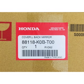 88118-K0B-T00 ฝาครอบกระจกมองหลังด้านซ้าย Honda แท้ศูนย์