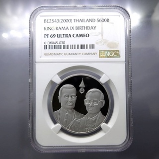 เหรียญเกรดดิ้ง เงินขัดเงา 600 บาท ที่ระลึก สมมงคล เท่า ร1 PF 69 ULTRA CAMEO NGC 2543