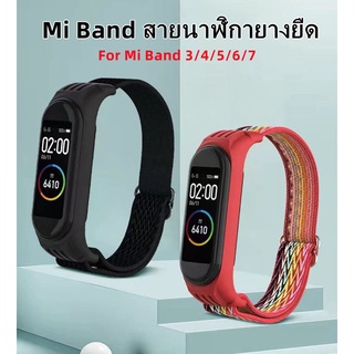 สินค้า Xiaomi Mi Band 7 สายนาฬิกา xiaomi miband6 สายรัดข้อมือยางยืด miband5 สายรัดไนลอนนุ่ม miband3MiBand4 สายรัด