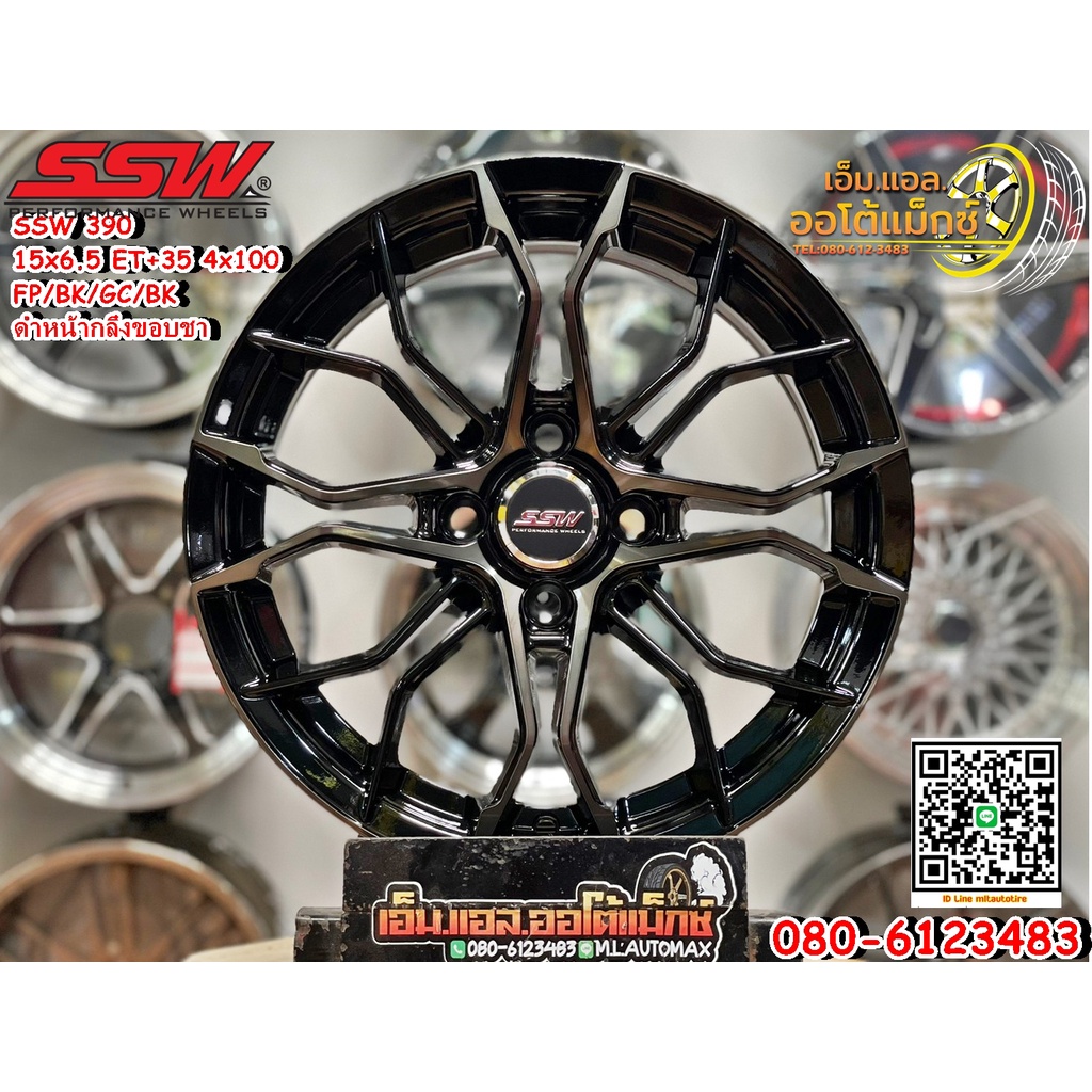 ล้อแม็กใหม่SSW Model390 สีดำก้านกลึงขอบชา ขอบ15 งานStamford Sport Wheel ...