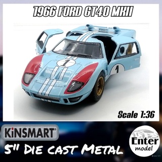 โมเดลรถเหล็ก​ 1966 FORD​ GT40​ MKII​ ใหม่ล่าสุด [KINSMART​ ลิขสิทธิ์​แท้]​ สเกล 1/36 ยาว 12.5cm เปิดประตู​​ได้​ มี​ลาน​