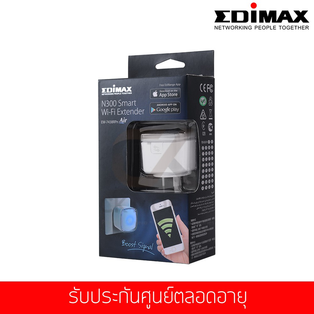 edimax-ew-7438rpn-air-n300-smart-wi-fi-extender