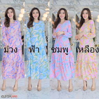 ชุดเดรสยาวแขนยาวพองปลาย สีเรนโบว์ ชมพู ม่วง ฟ้า เหลือง ใส่ชิลๆ เรียบเก๋ CL2724 TW14449