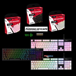HyperX PBT Keycaps [Pink] [White] [Black] / US