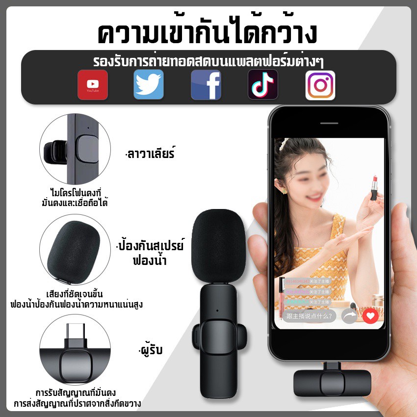 sabuy-ไมโครโฟนไร้สายแบบพกพาใช้สําหรับ-wireless-microphone-สมาร์ทโฟน-ไมค์ไร้สายหนีบเสื้อ-ไมค์หนีบปกเสื้อ