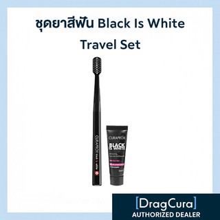 ชุดยาสีฟัน Black Is White Travel Set