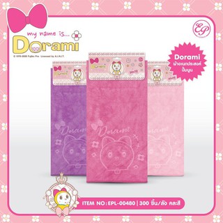 ผ้าเช็ดอเนกประสงค์ปั้มนูน โดเรมี่ Dorami