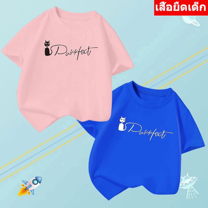 k-2221-short-เสื้อเด็ก-เสื้อยืดเด็กลายน่ารักๆ-ใส่ได้ทั้งเด็กหญิงและเด็กชาย