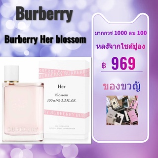สินค้า แท้100% Burberry Her blossom Eau De Parfum/ EDT 100ml เบอเบอร์รี่ น้ำหอมผู้หญิง