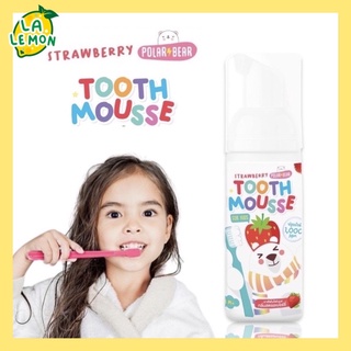 Polarbear ยาสีฟันโฟมมูส รสสตอเบอรรี่ Strawberry Tooth Mousse for Kids โพล่าร์แบร์ สตรอเบอร์รี่ ทูธ มูส ฟอร์คิดส์ 50 ml.