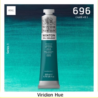 สีน้ำมัน Winsor and Newton 200 ml ( เบอร์ 43 ) สี 696 Viridian Hue