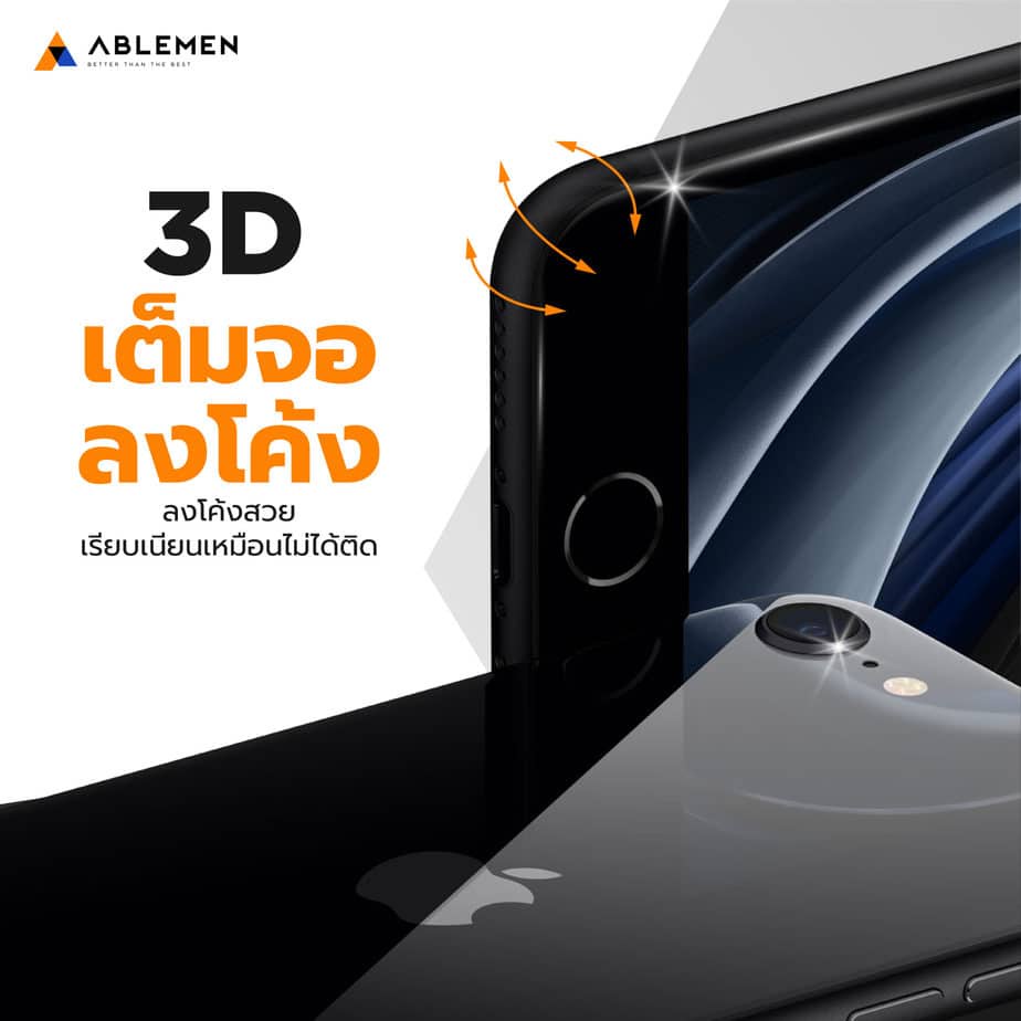 official-ไอโฟนse-2022-ablemenฟิล์มกระจกเต็มจอลงโค้ง-3d-winnershield-สำหรับไอโฟนทุกรุ่น