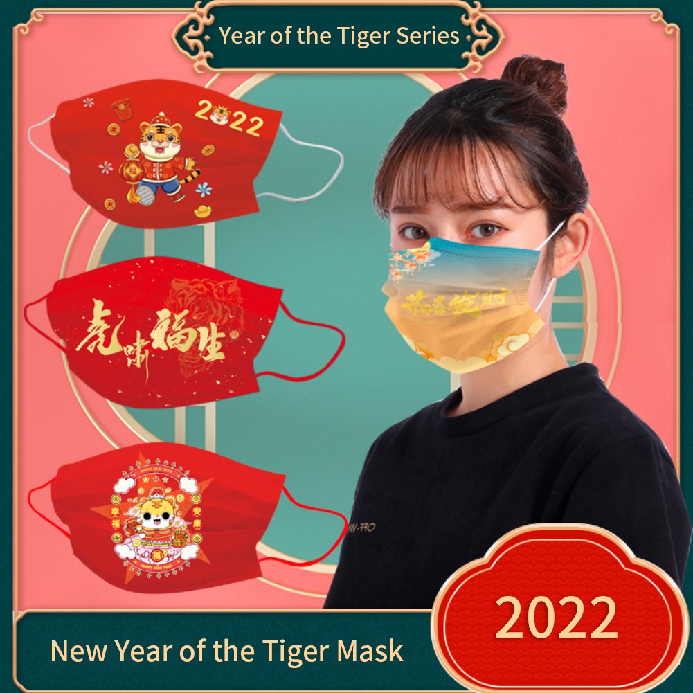 ภาพหน้าปกสินค้าCOD 10 ชิ้นหน้ากากปีใหม่การ์ตูนพิมพ์ 2022 ปีเสือสไตล์จีนทิ้งหน้ากาก