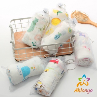 Ahlanya ผ้าห่อตัวเด็กแรกเกิด มัสลินคอตตอน 100% ขนาด 120*120 cm Muslin Baby towel