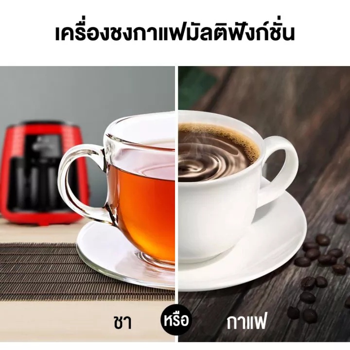 edoolffe-เครื่องชงกาแฟ-เครื่องชงกาแฟสด-ครื่องชงกาแฟในครัวเรือนสองถ้วย-เครื่องชงกาแฟอัตโนมัติเต็มรูปแบบ-รุ่น-md-235