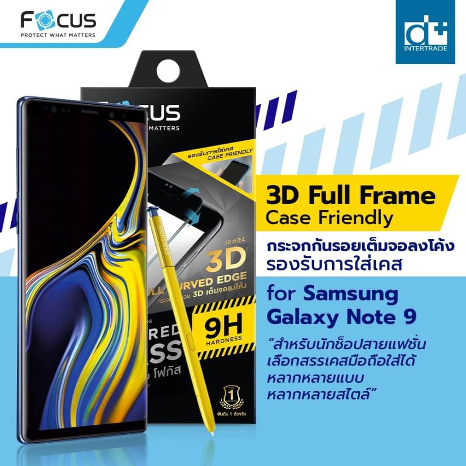 ฟิล์มกระจก-เต็มจอลงโค้ง-focus-สำหรับ-samsung-galaxy-focus-tg-3d