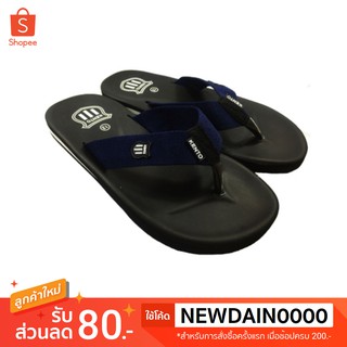 รองเท้าแตะ Kento Sandal MC-001 M-DB สีกรม