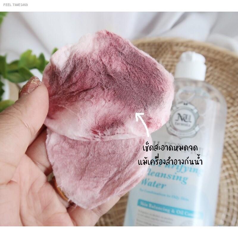 ส่งไวจากไทย-nu-formula-oil-purifying-cleansing-water-คลีนซิ่งไมเซลล่าขนาด-510ml-สีฟ้า