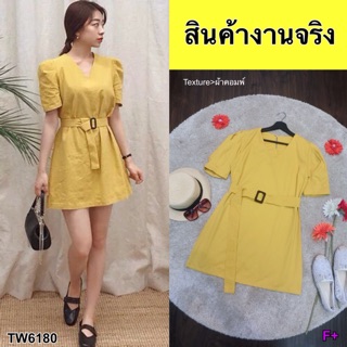 Dress เดรสสีพื้นแขนฟองๆมีสายเข็มขัด  คอวีติดกระดุมด้านหลัง