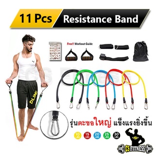 ภาพขนาดย่อของภาพหน้าปกสินค้ายางยืดออกกำลังกาย **รุ่นตะขอใหญ่ Elastic Band 100lbs จากร้าน csfitness บน Shopee