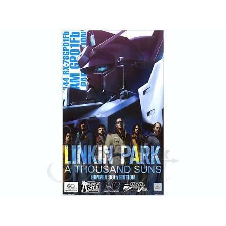 RX-78GP01Fb ガンダム LINKIN PARK EDITION 超レア（超可爱 希少