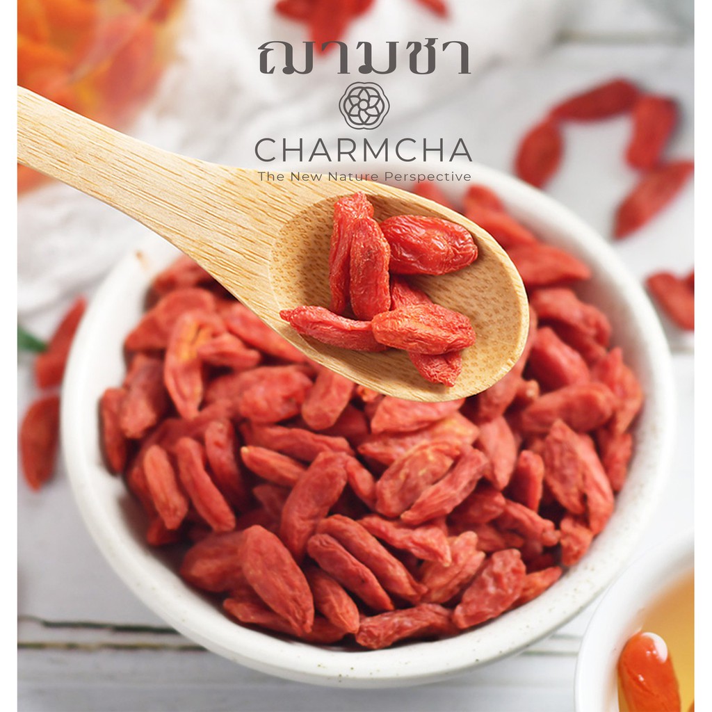 เก๋ากี้แดง-หรือโกจิเบอร์รี่-goji-berry-อุดมไปด้วยวิตามิน-และแร่ธาตุมากมายช่วย-บำรุงสายตา