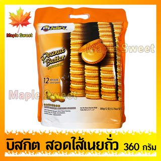 Peanut Butter Sandwich  ขนมไส้เนยถั่ว บิสกิตสอดใส้เนยถั่ว  ห่อใหญ่ 360g